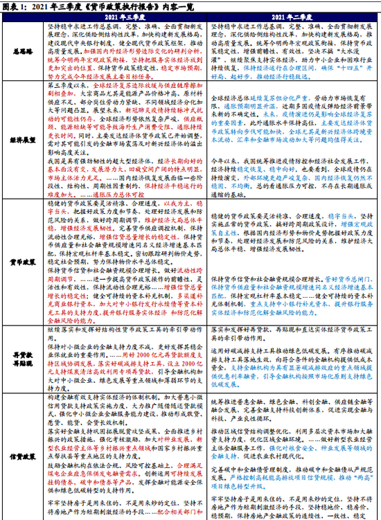 2024年344期奧門開獎結(jié)果,最新研究解讀_親和版90.506 - 副本