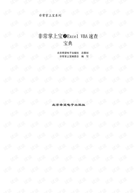 7777788888精準(zhǔn)跑狗圖,高度協(xié)調(diào)實(shí)施_超高清版48.448 - 副本