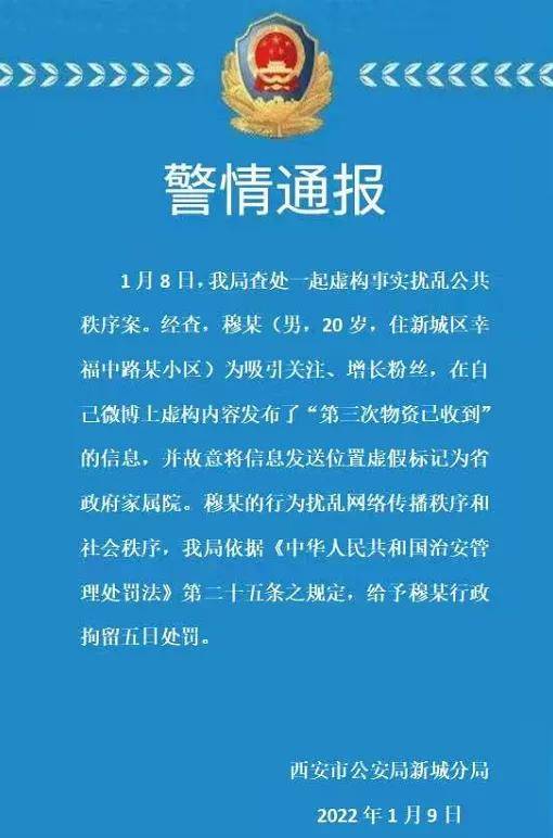 2024正版今晚開特馬,財務決策技能實訓資料_原創(chuàng)性版19.168