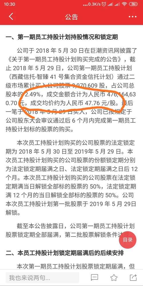 62827澳彩資料2025年最新版|交易釋義解釋落實,62827澳彩資料2025年最新版與交易的釋義解釋及落實策略