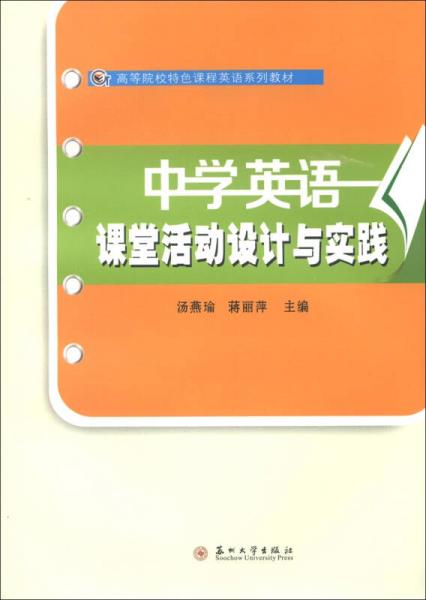 77777788888王中王中特亮點,操作實踐評估_私人版38.842 - 副本