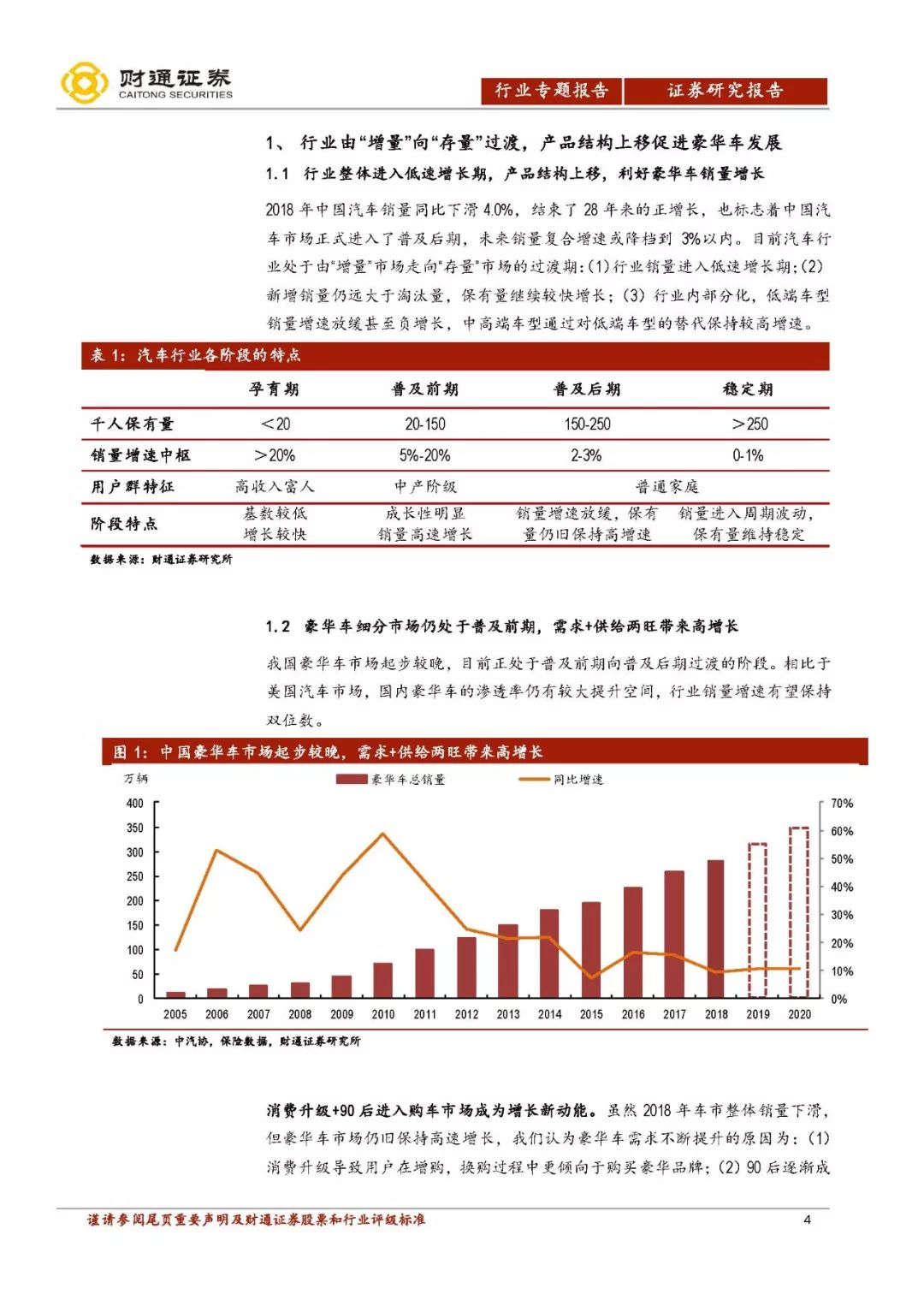 494949最快開獎結(jié)果+香港,現(xiàn)況評判解釋說法_活力版34.137 - 副本