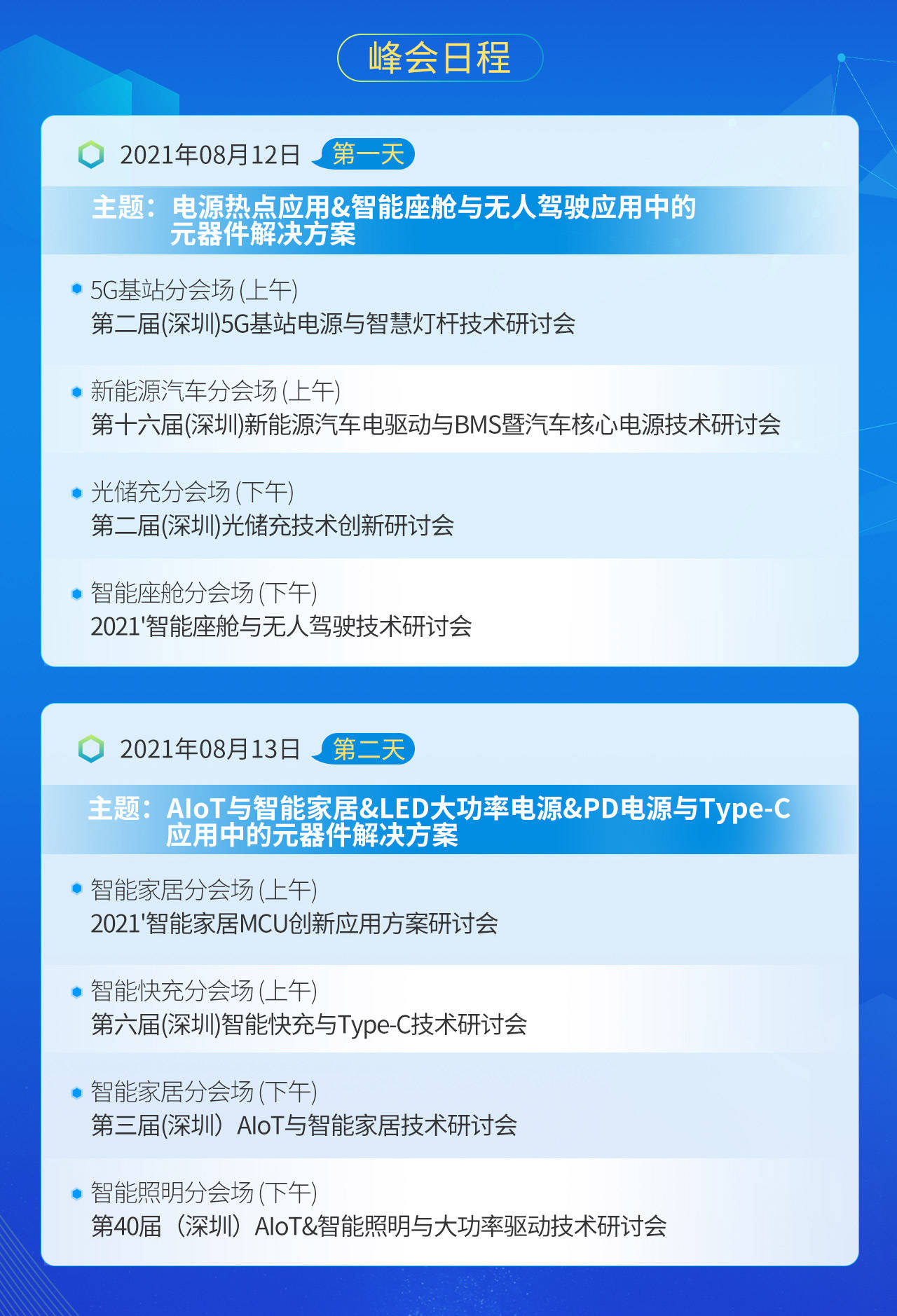 澳門一碼一肖一待一中四,方案優(yōu)化實施_養(yǎng)生版77.989 - 副本