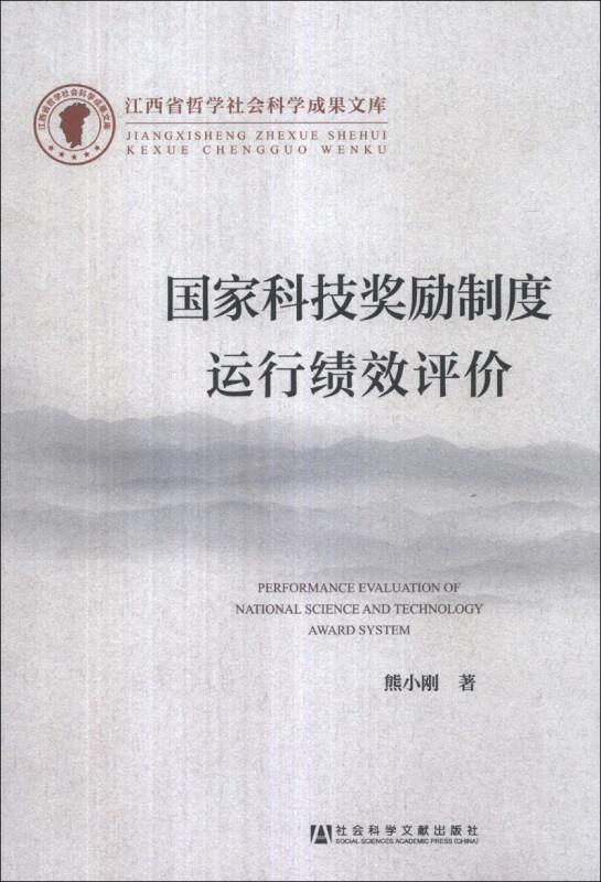 新澳最新開門獎歷史記錄巖土科技|評議釋義解釋落實,新澳最新開門獎歷史記錄與巖土科技，釋義解釋與落實評議