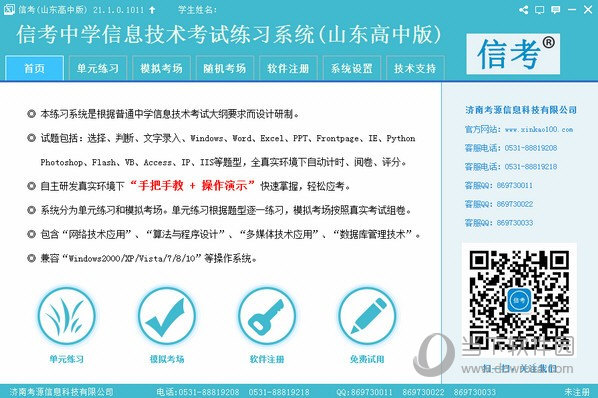 118圖庫彩圖免費(fèi)資料大全,實(shí)地應(yīng)用實(shí)踐解讀_效率版50.549 - 副本