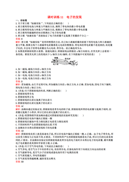 新澳最新最快資料新澳85期|電子釋義解釋落實,新澳最新最快資料新澳85期電子釋義解釋落實深度探討