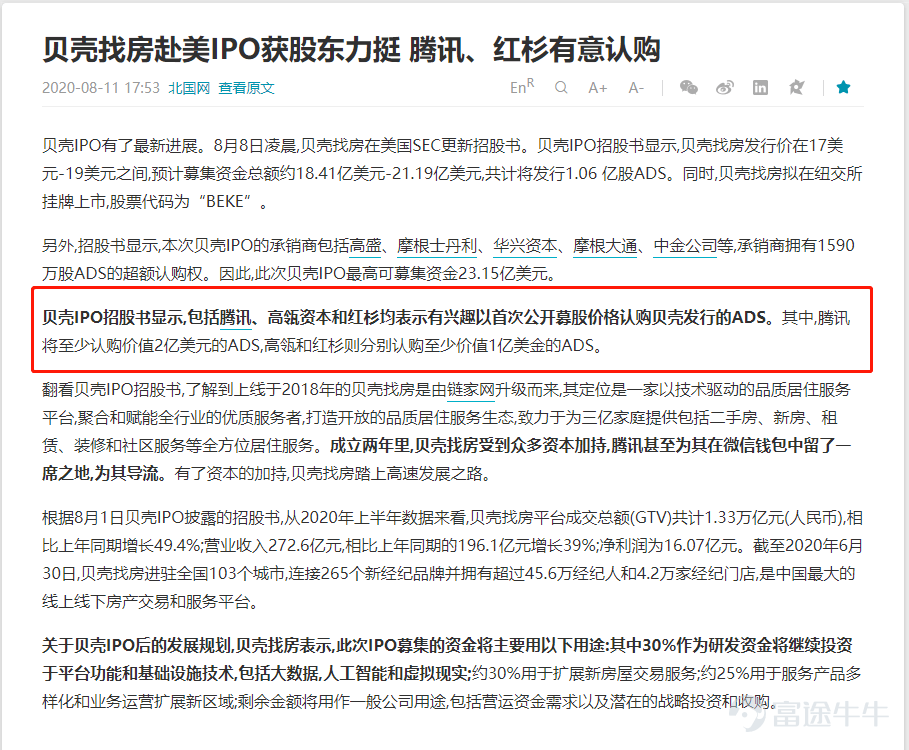 新澳天天開獎資料大全103期|提升釋義解釋落實,新澳天天開獎資料大全第103期，提升釋義解釋落實的重要性與價值