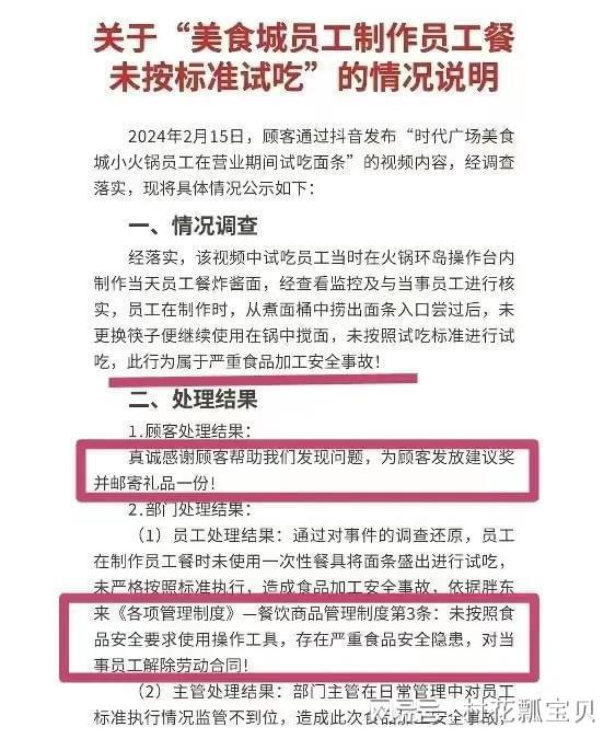 2025新澳免費資科五不中料|三心釋義解釋落實,新澳免費資科五不中料背后的三心釋義與落實策略