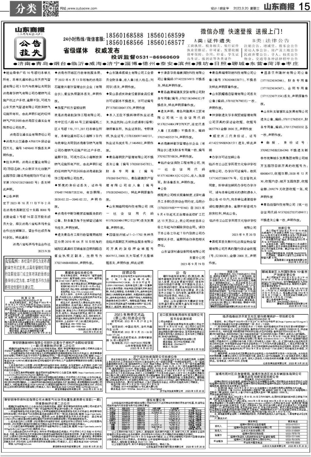 王中王72396.cσm.72326查詢精選16碼一,決策資料收集_味道版38.437 - 副本