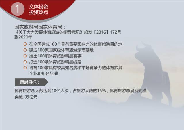 澳門一碼一肖一特一中是公開的嗎,安全性方案執(zhí)行_豐富版32.774