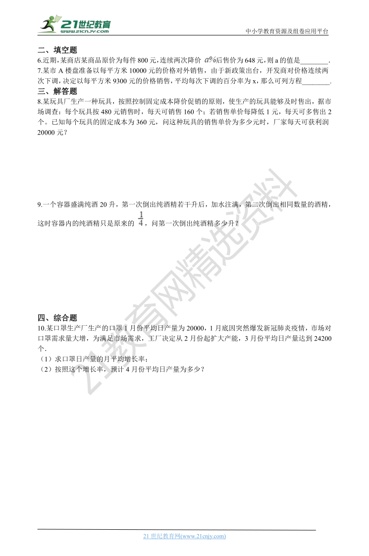 澳門王中王100%正確答案最新章節(jié)|無(wú)償釋義解釋落實(shí),澳門王中王100%正確答案最新章節(jié)與釋義解釋落實(shí)的無(wú)償探討