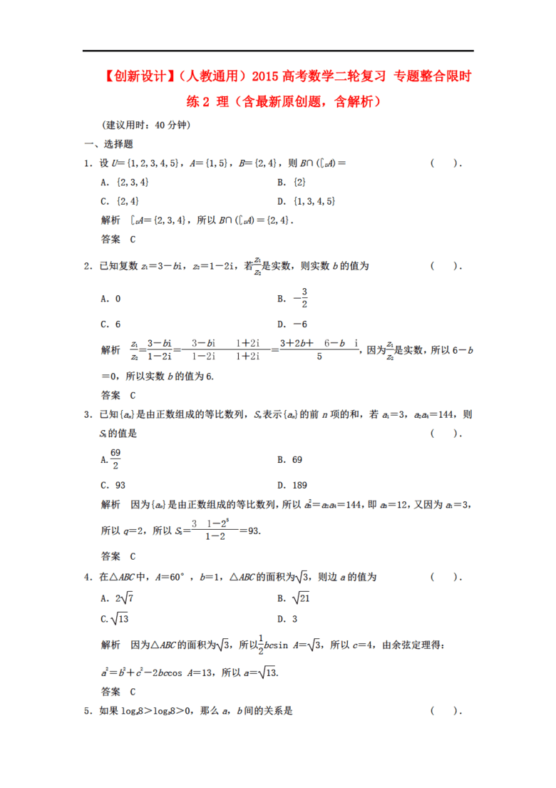 管家婆正版管家|整合釋義解釋落實(shí),管家婆正版管家，整合釋義、解釋與落實(shí)