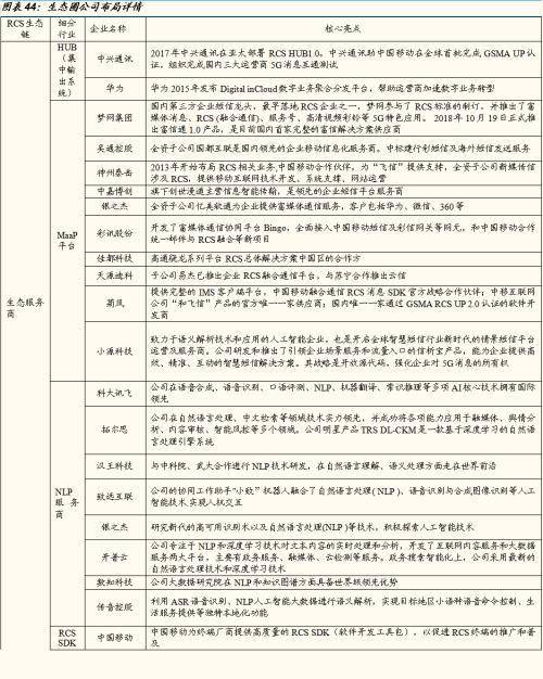 2025年2月16日 第26頁