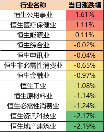 2025年2月16日 第25頁(yè)