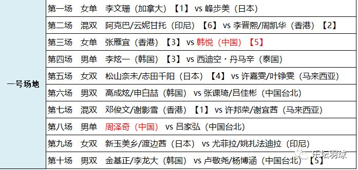 澳門六今晚開什么特馬|透明釋義解釋落實,澳門六今晚開什么特馬——透明釋義解釋落實的重要性