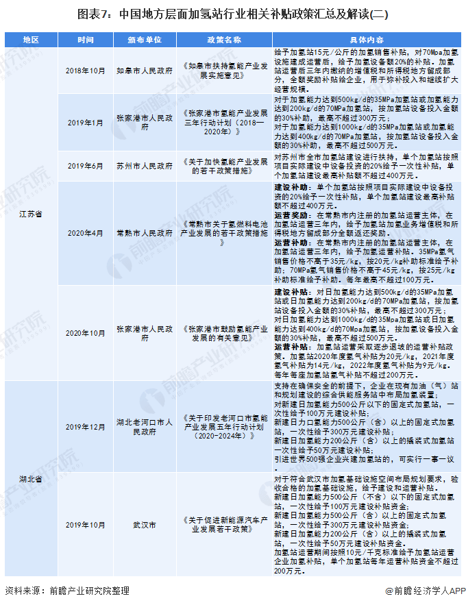 2025年2月16日 第13頁