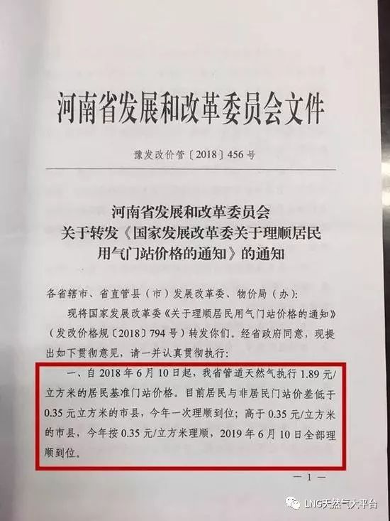 新奧門免費公開資料|機敏釋義解釋落實,新澳門免費公開資料與機敏釋義，落實的重要性與策略