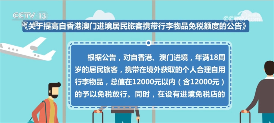 澳門一碼一肖一特一中是合法的嗎,深度研究解析_文化傳承版43.162 - 副本