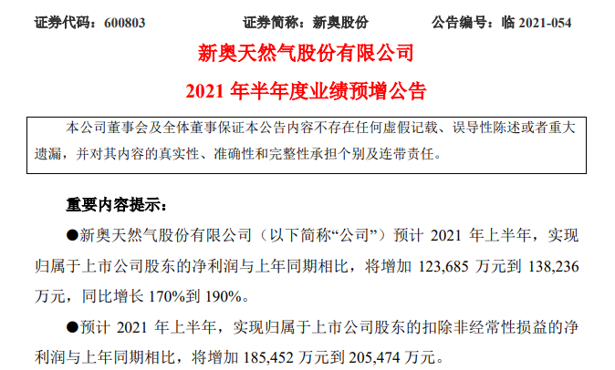 2025年2月16日 第5頁(yè)