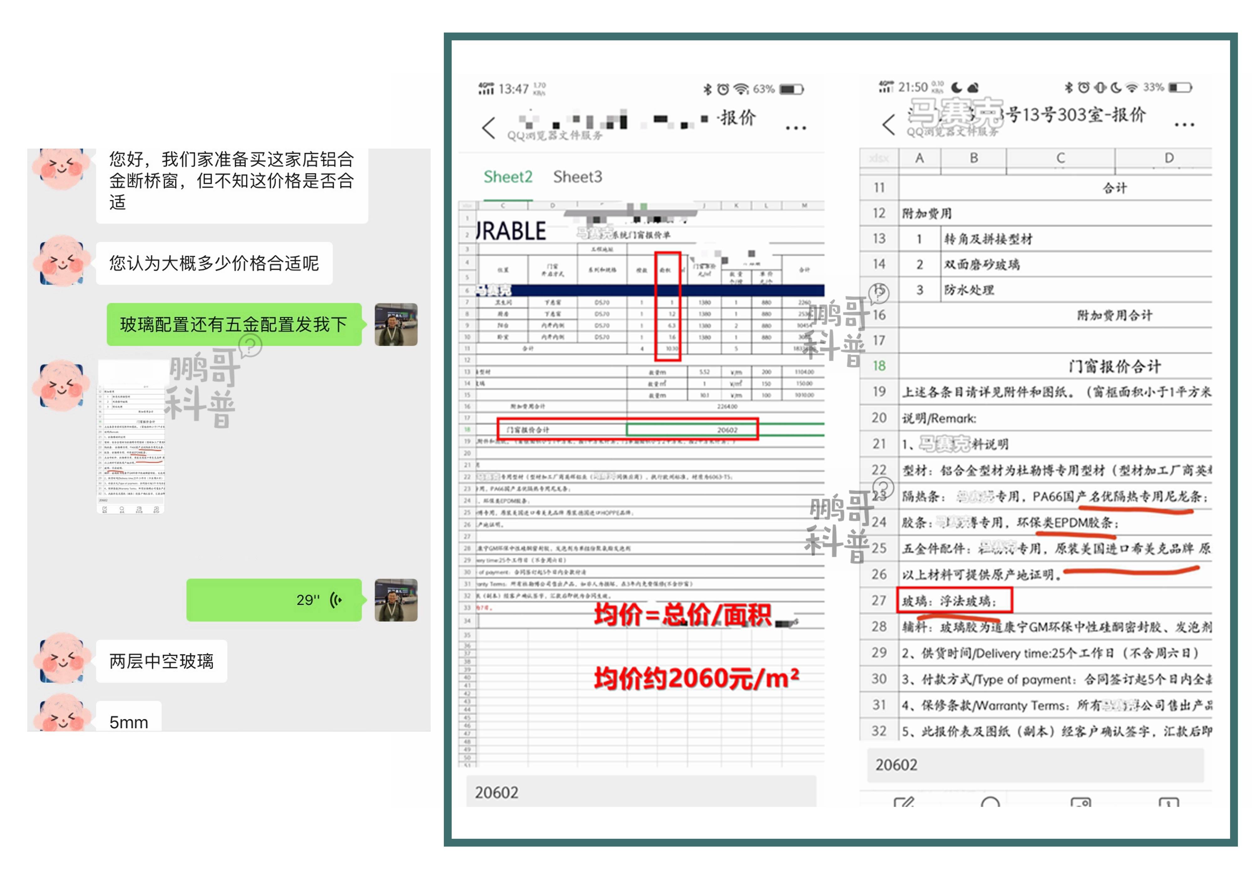 2024新奧門免費資料,安全設(shè)計解析說明法_顯示版12.183 - 副本