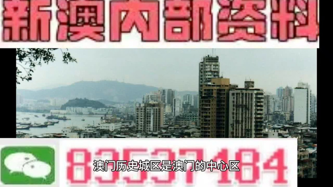 2024澳門精準正版圖庫,高效性設(shè)計規(guī)劃_品味版53.596