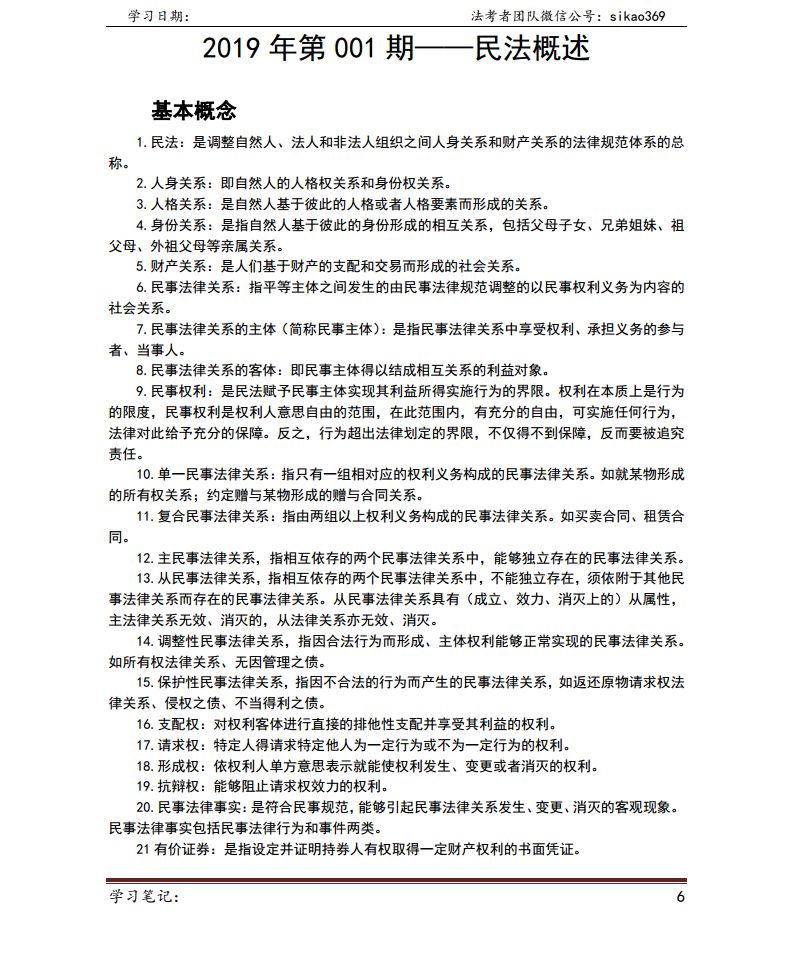 2025年新澳門正版資料|兔缺釋義解釋落實(shí),探索澳門正版資料與兔缺釋義的世界——邁向未來的落實(shí)之路