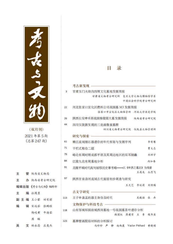 天下彩(944:CC)免費資料大全|凝重釋義解釋落實,天下彩（944:CC）免費資料大全與凝重的釋義解釋落實