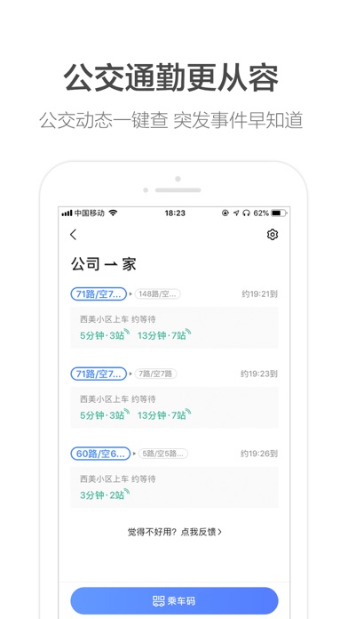 7777788888精準(zhǔn)管家婆更新內(nèi)容,專業(yè)地調(diào)查詳解_懸浮版69.966