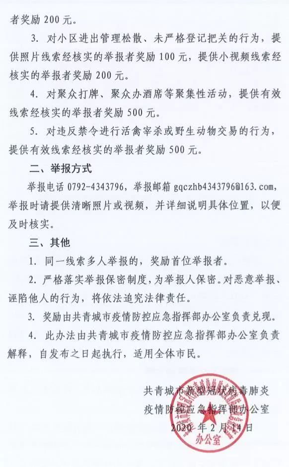 79456濠江論壇最新版本更新內(nèi)容|井底釋義解釋落實,探索濠江論壇最新版本更新內(nèi)容，井底釋義解釋落實的深度解析