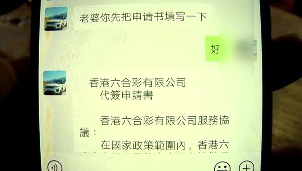 澳門開獎記錄查詢表,解析解釋說法_社交版49.979