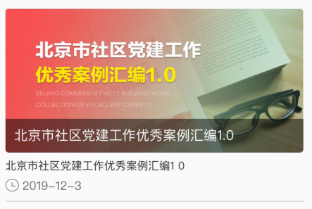 新澳準(zhǔn)資料免費(fèi)提供,社會(huì)責(zé)任法案實(shí)施_散熱版89.434