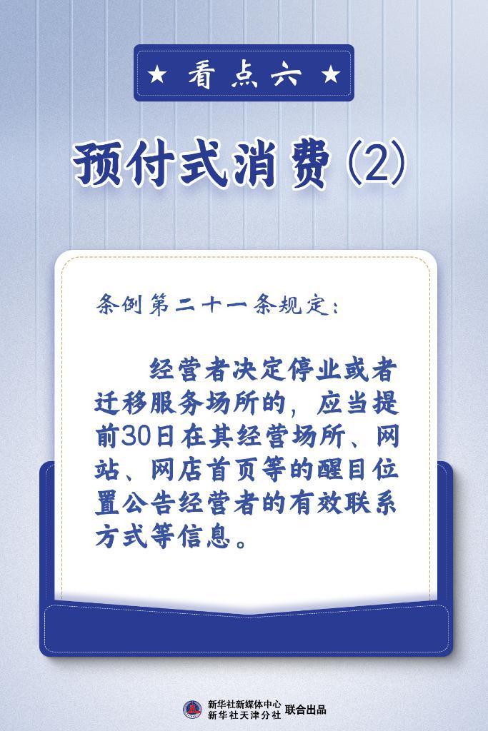 澳門精準正版免費大全14年新|條款釋義解釋落實,澳門精準正版免費大全14年新條款釋義解釋落實