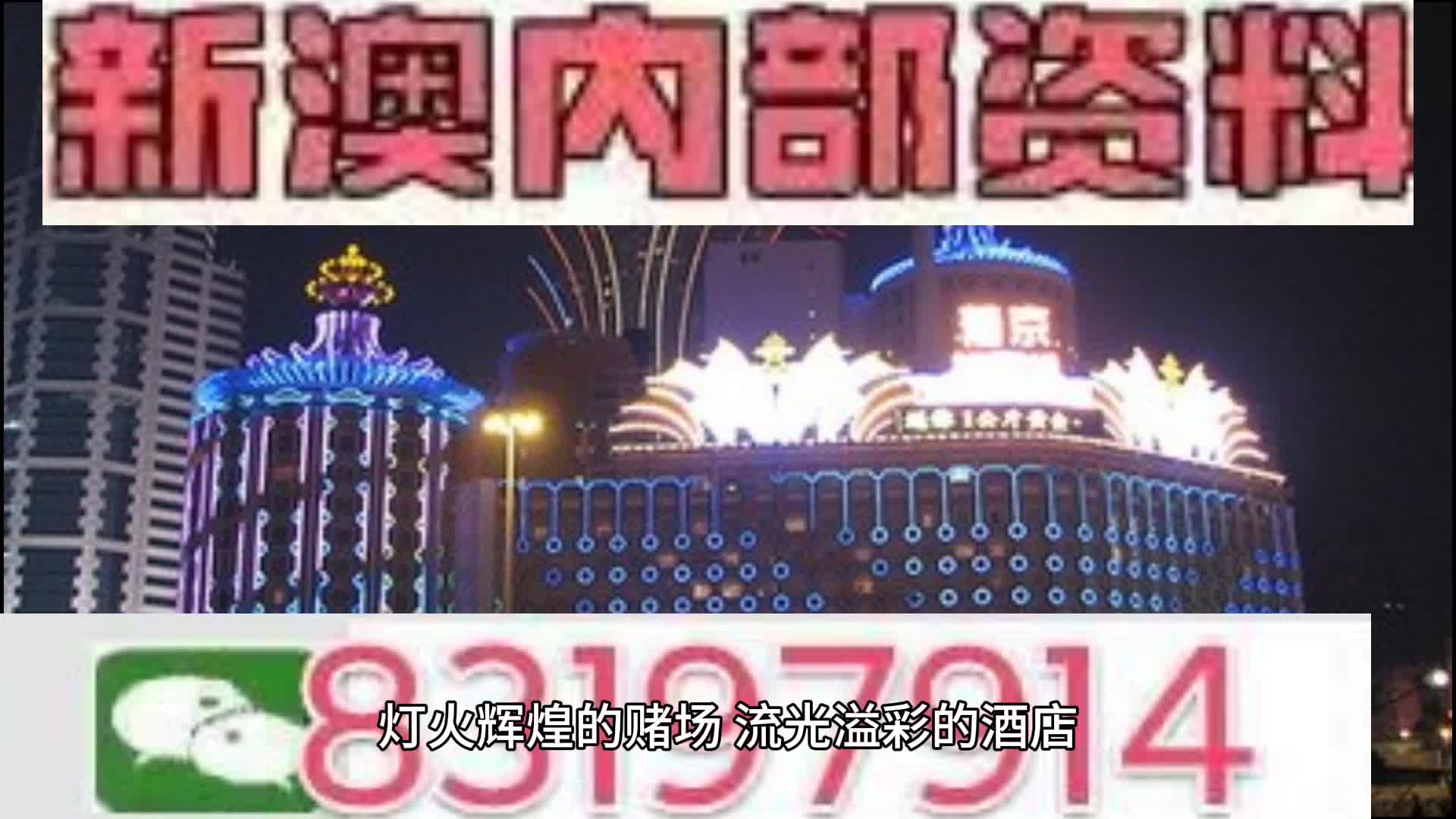 今晚澳門碼特開什么號碼,實(shí)地觀察解釋定義_程序版46.547 - 副本