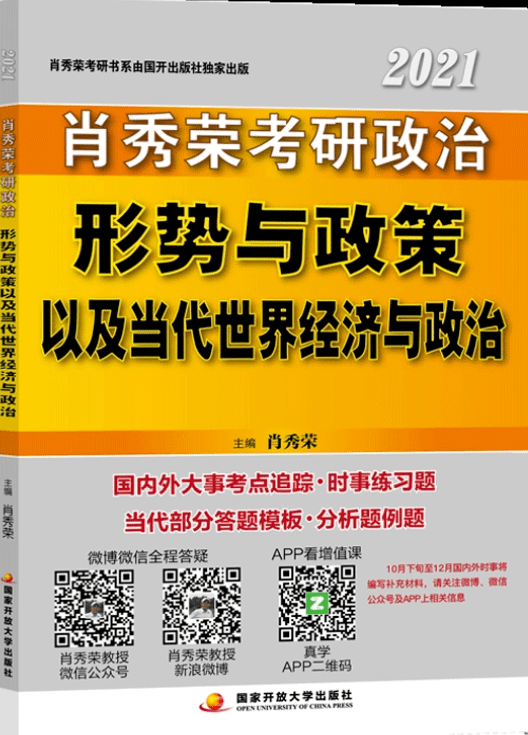 2024年新奧正版資料免費(fèi)大全159期管家婆,專家意見法案_簡易版4.910 - 副本