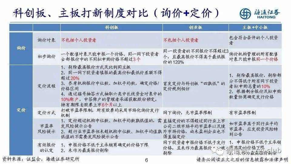 今晚澳門(mén)必中三肖三,安全保障措施_增強(qiáng)版43.362 - 副本