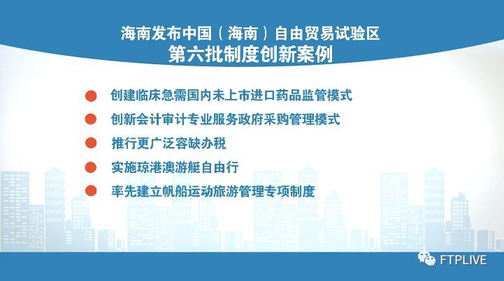 2O24年澳門今晚開碼料,創(chuàng)新策略執(zhí)行_極致版42.802