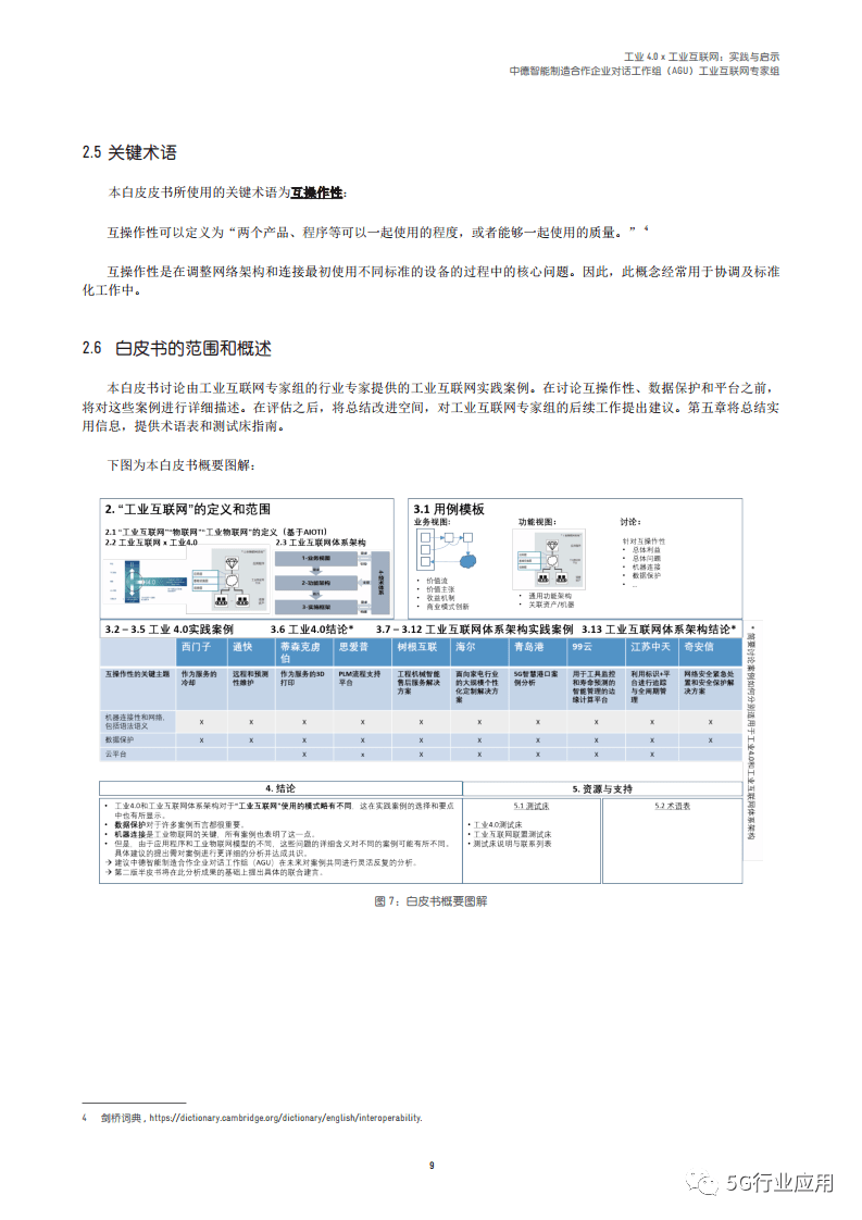 澳門六開獎結(jié)果2025開獎記錄查詢網(wǎng)站|立體釋義解釋落實(shí),澳門六開獎結(jié)果2025開獎記錄查詢網(wǎng)站與立體釋義解釋落實(shí)的深度探討