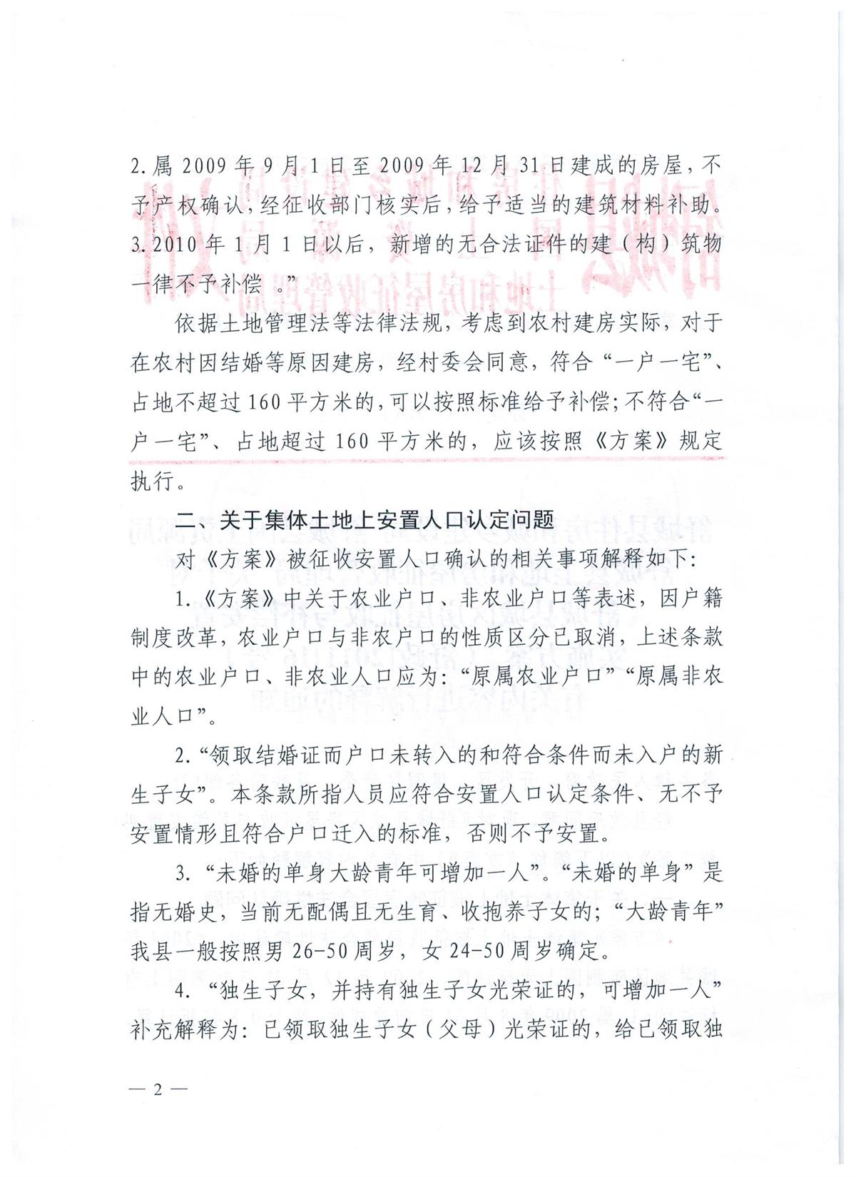 澳門一碼一肖一待一中四不像,專業(yè)解讀方案實(shí)施_內(nèi)容版88.750 - 副本