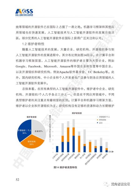 2025最新奧馬資料|版權(quán)釋義解釋落實(shí),奧馬資料的最新進(jìn)展與版權(quán)釋義解釋落實(shí)的重要性