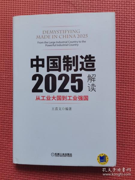 澳門資料大全正版資料2025年免費(fèi)|速效釋義解釋落實,澳門資料大全正版資料2025年免費(fèi)，速效釋義、解釋與落實