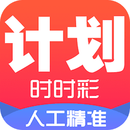 大贏家免費(fèi)公開資料澳門,權(quán)威解析方法_影音體驗(yàn)版9.340 - 副本