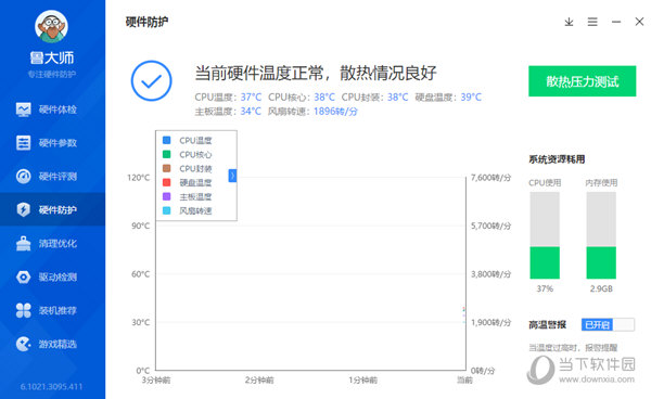 2024新澳正版免費資料的特點,實時更新解釋介紹_體現版48.671