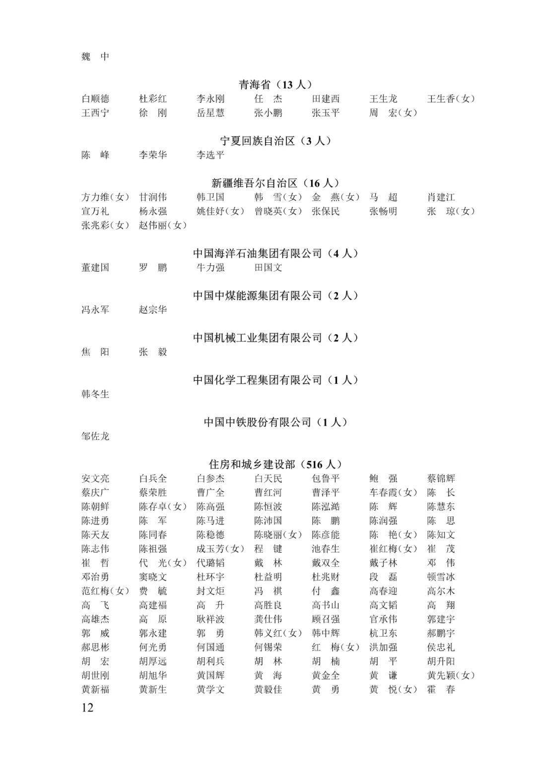 澳門一碼一肖100準嗎,精準分析實踐_中級版79.346