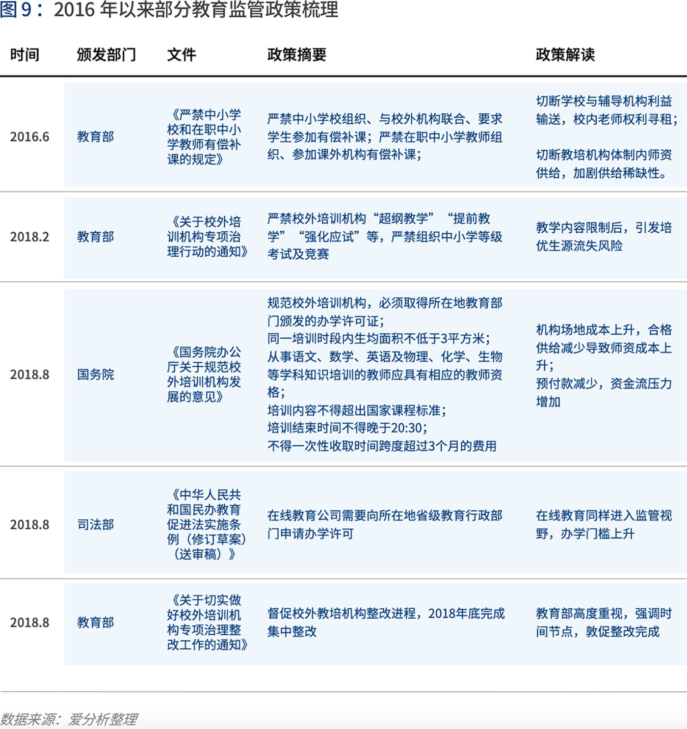 7777788888精準(zhǔn)新傳真112,全面性解釋說明_VR版33.738