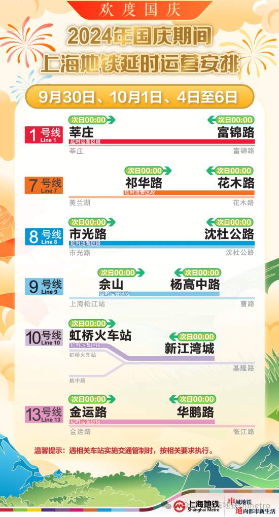 2024年新澳門今晚開什么,平衡執(zhí)行計(jì)劃實(shí)施_共享版99.258 - 副本