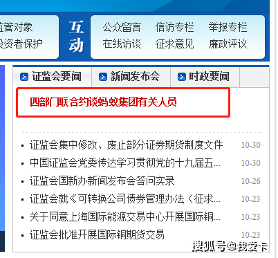 澳門一碼一碼100準確澳彩|穩(wěn)妥釋義解釋落實,澳門一碼一碼精準預(yù)測與澳彩的穩(wěn)妥釋義，落實與解釋的重要性