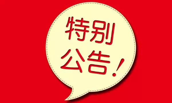 2025新澳彩資料免費(fèi)資料大全|會員釋義解釋落實(shí),探索新澳彩世界，資料大全與會員釋義的落實(shí)之旅