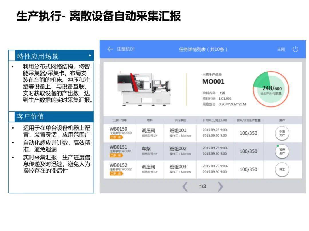 一碼一肖一特一中2024,數(shù)據(jù)導(dǎo)向計(jì)劃_人工智能版39.416