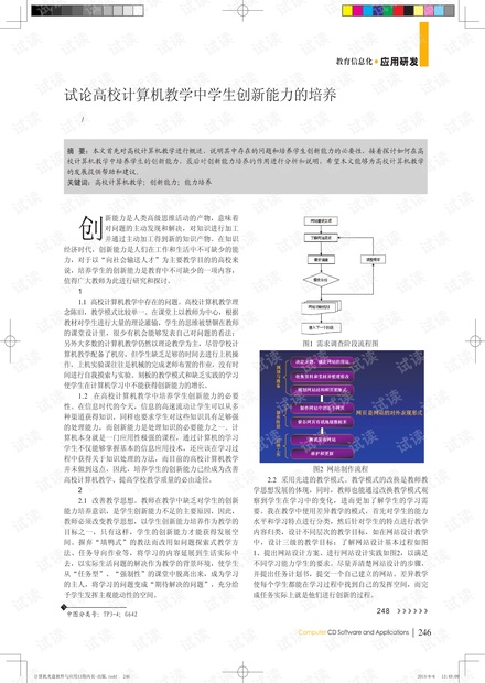 澳門正版資料免費(fèi)精準(zhǔn),專家意見法案_計(jì)算能力版60.372 - 副本