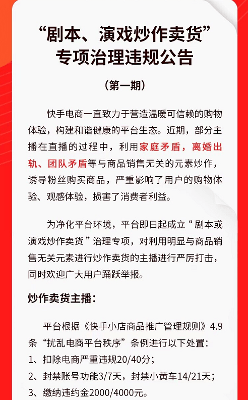 澳門一碼一肖一特一中直播|績(jī)效釋義解釋落實(shí),澳門一碼一肖一特一中直播與績(jī)效釋義解釋落實(shí)的探討